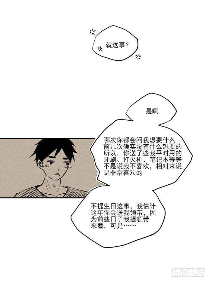 快来磕糖8