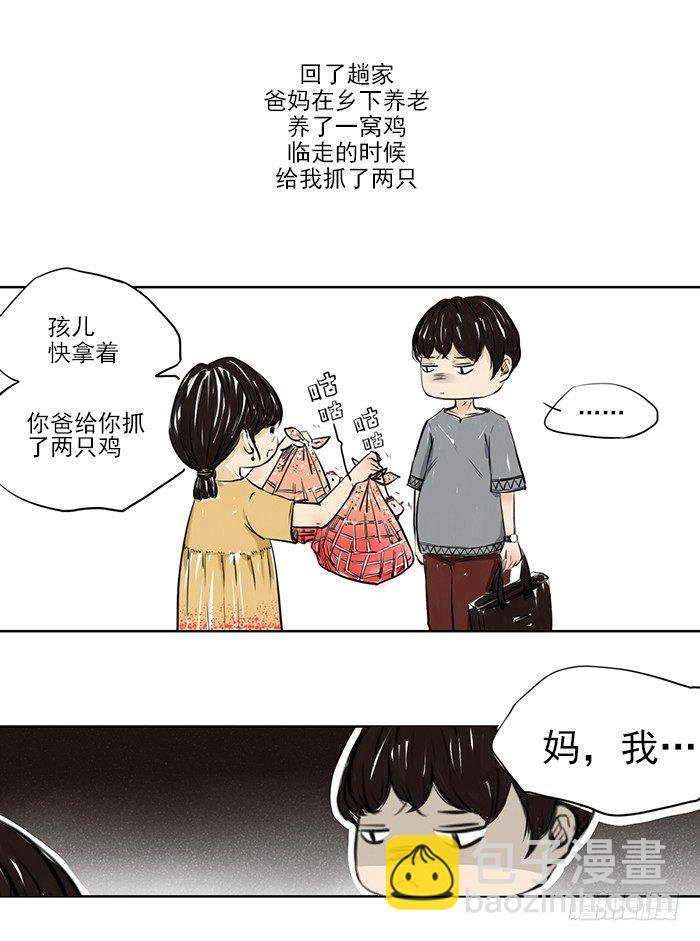 快帮我把这醉鬼拖走1