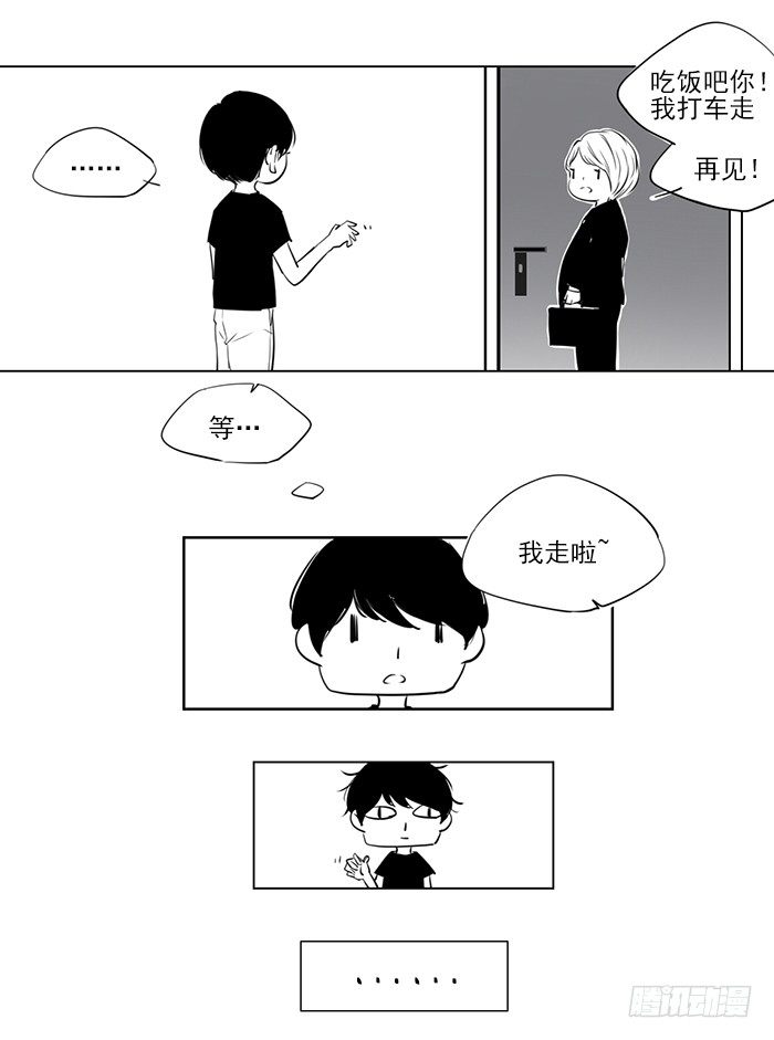 忙（2）1