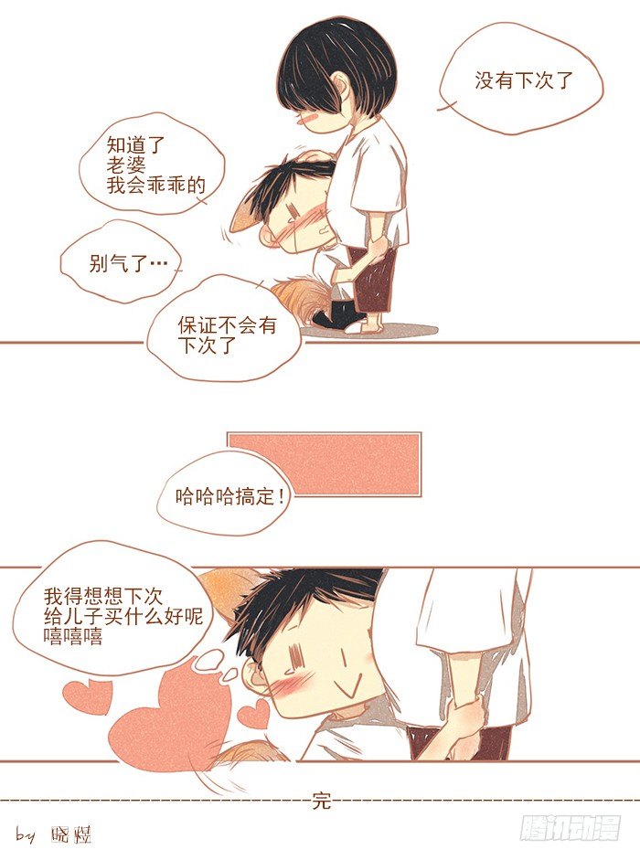 老（2）9