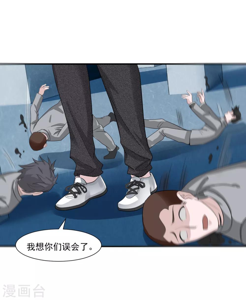第13话 杨奇发威26