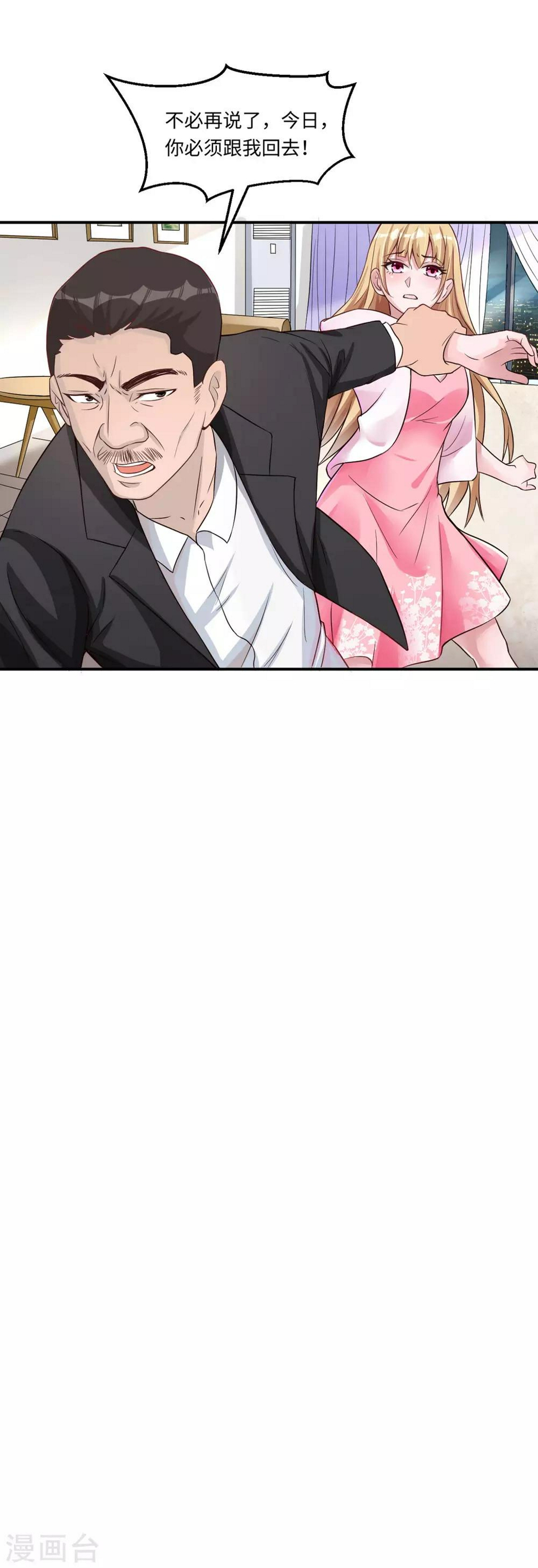 第4话 权势32