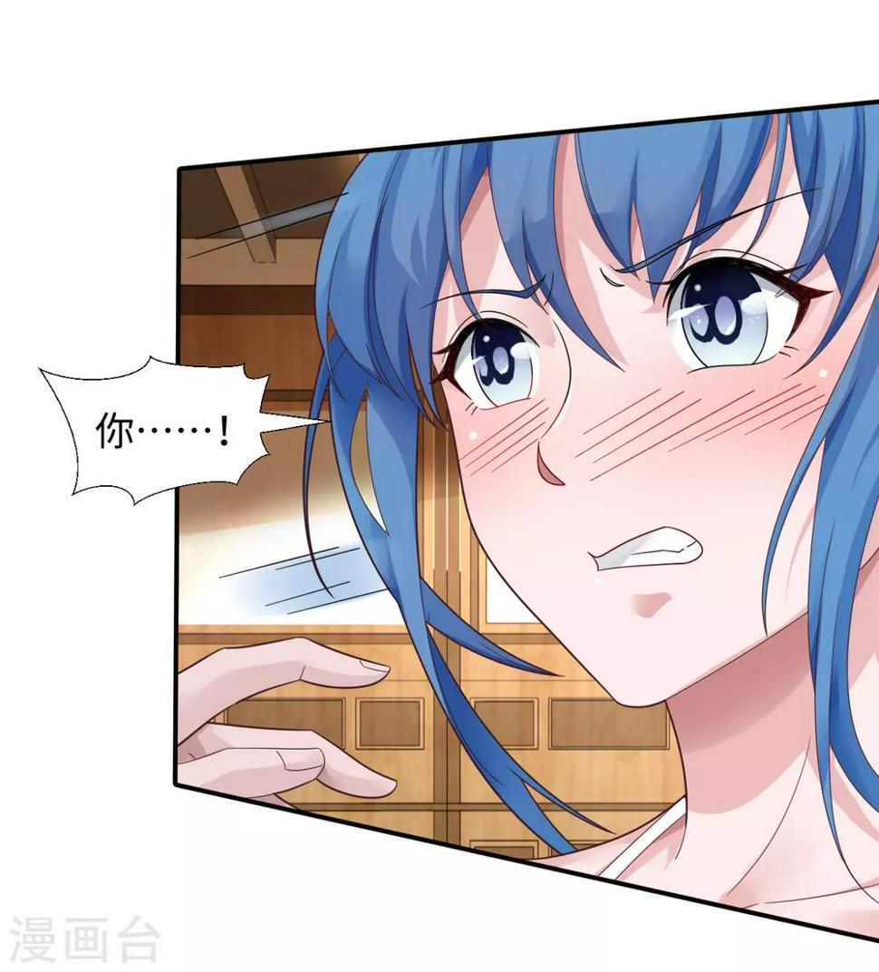 第3话 亲自出手4