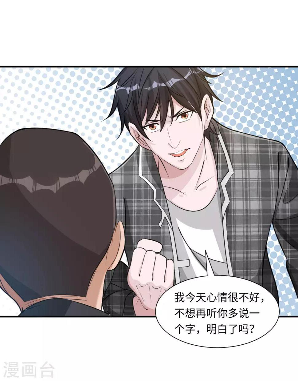 第5话 我快，还是枪快11