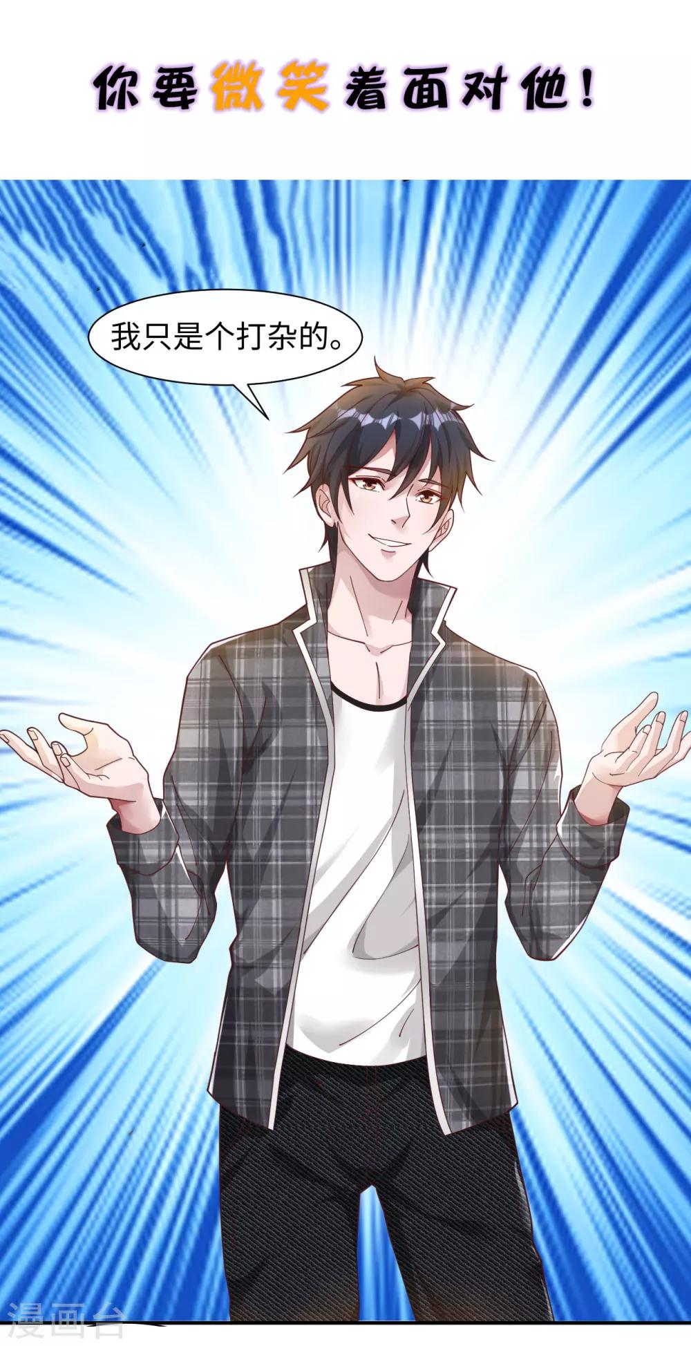 预告2