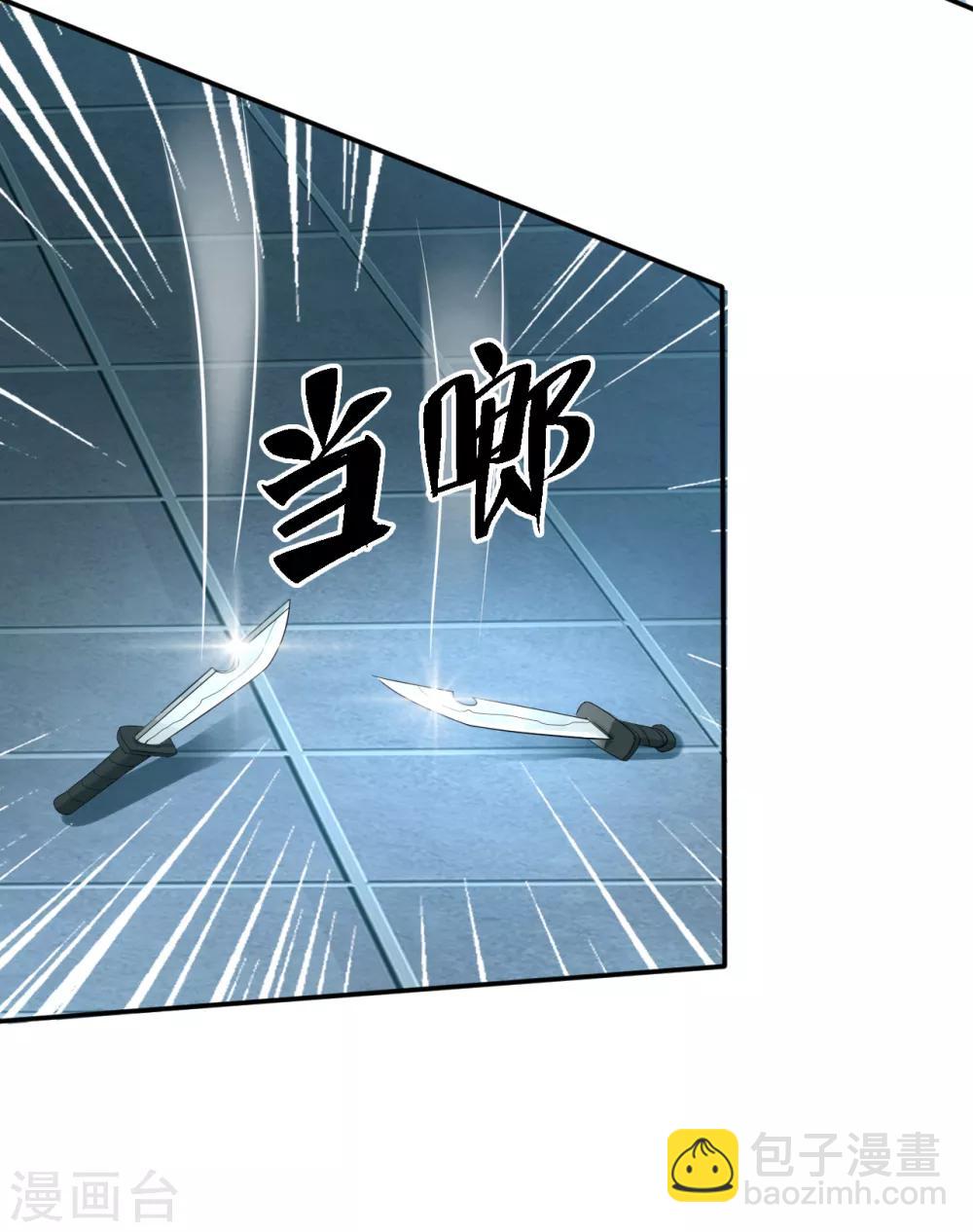 第10话 专业杀手8