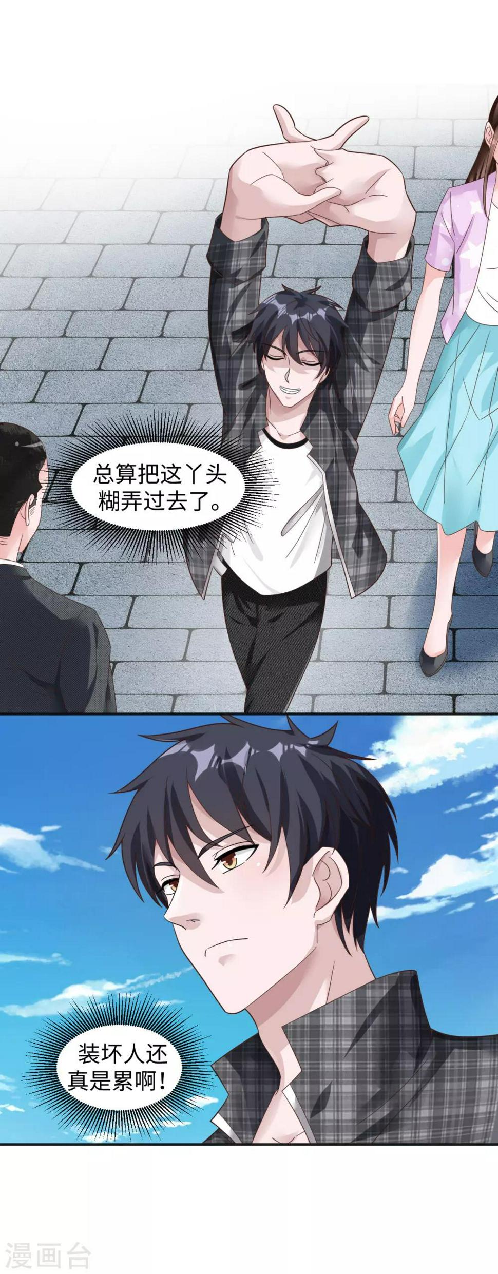 第3话 亲自出手13