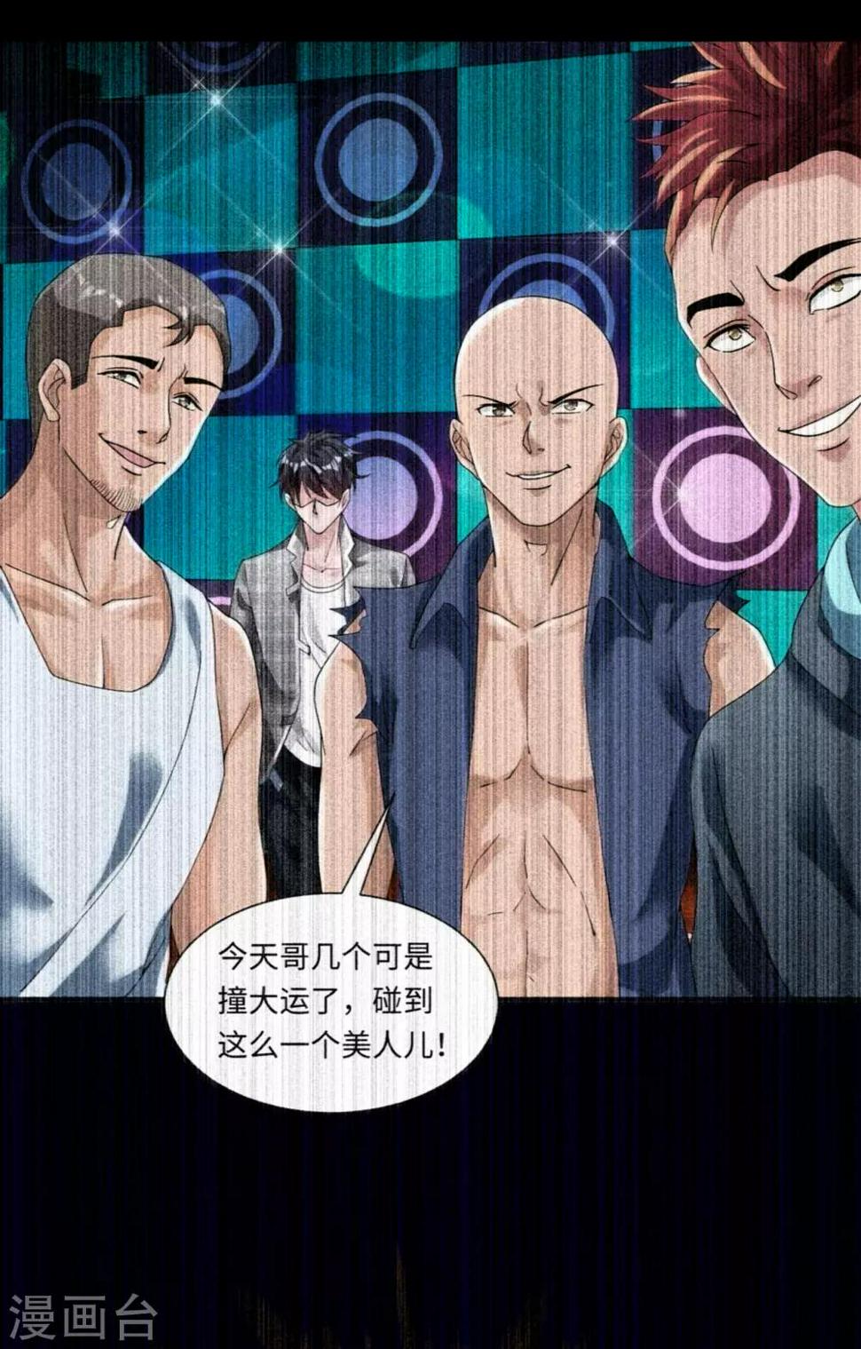 第5话 我快，还是枪快30