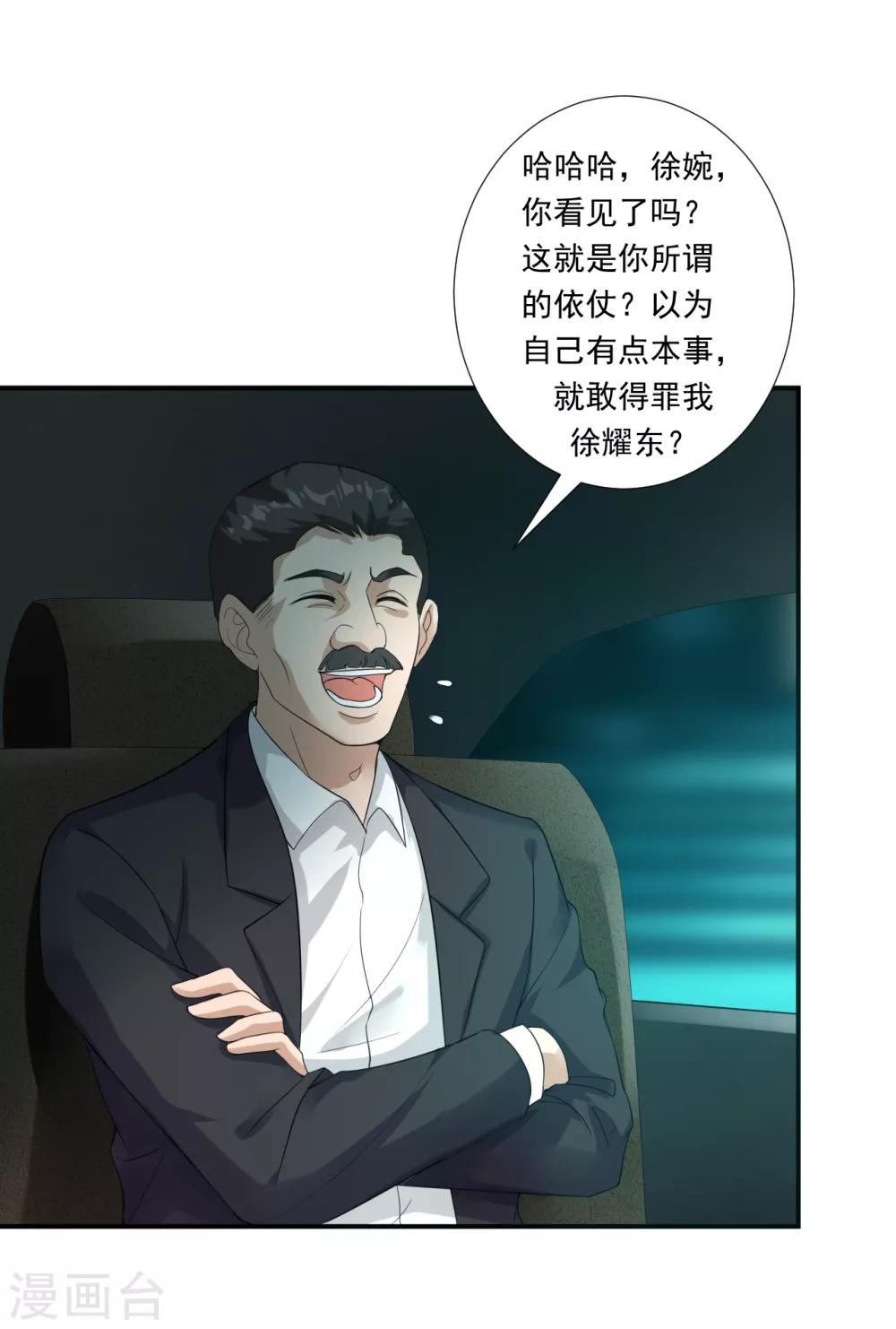 第10话 专业杀手23