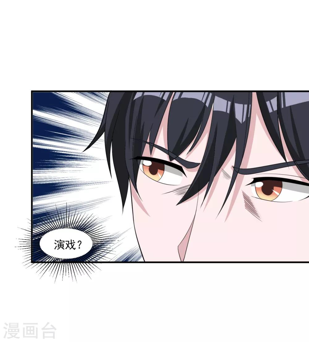 第13话 杨奇发威6