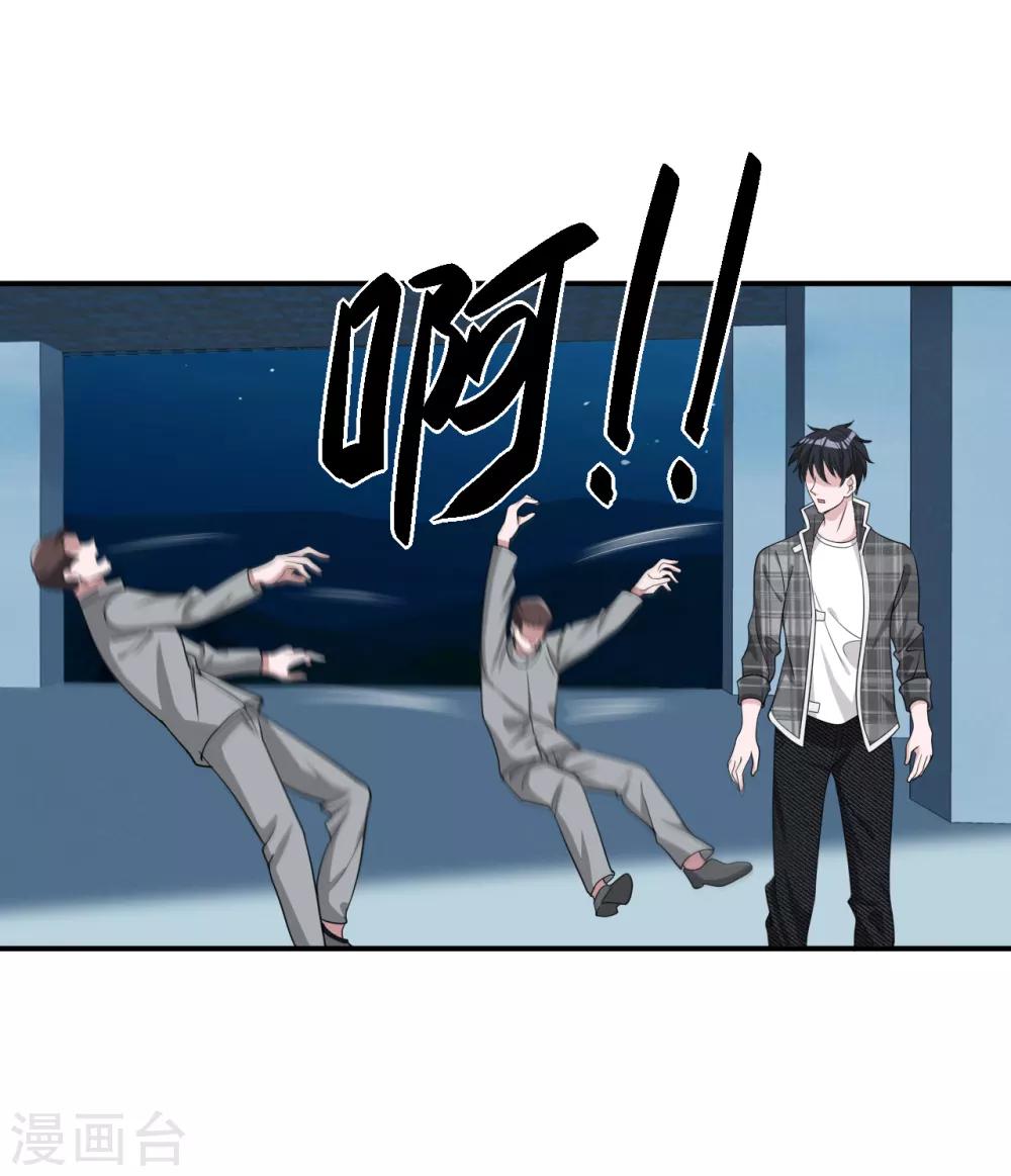 第13话 杨奇发威5