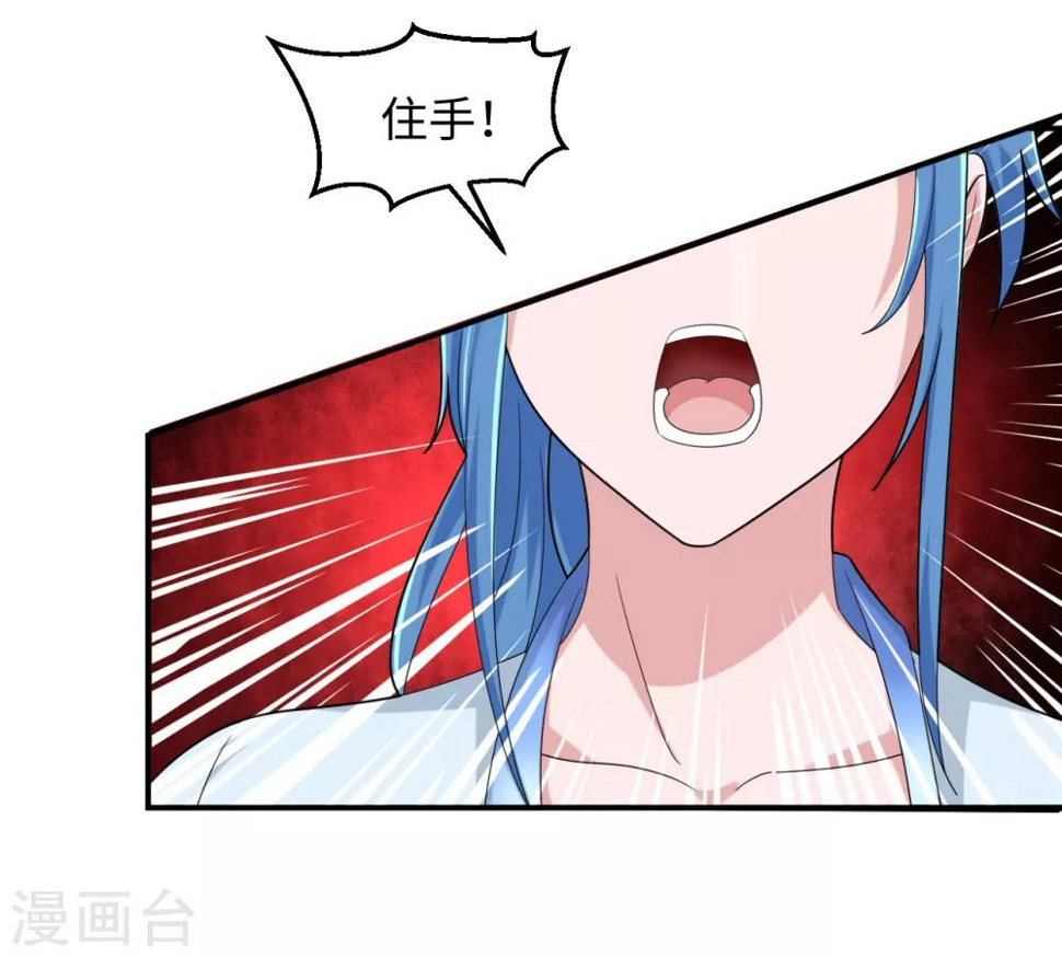 第1话 我是打杂的14