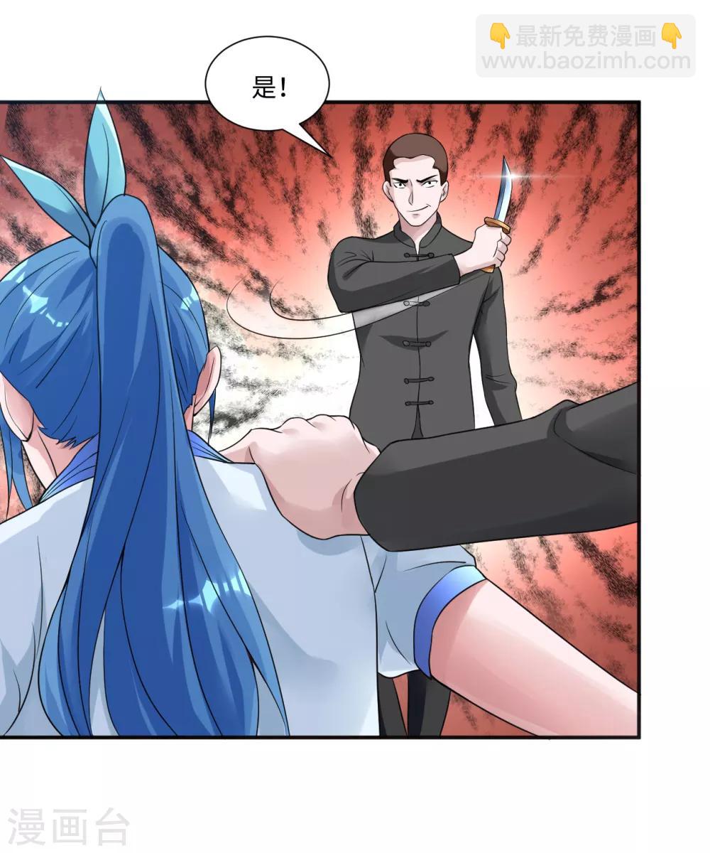 第7话 英雄救美9