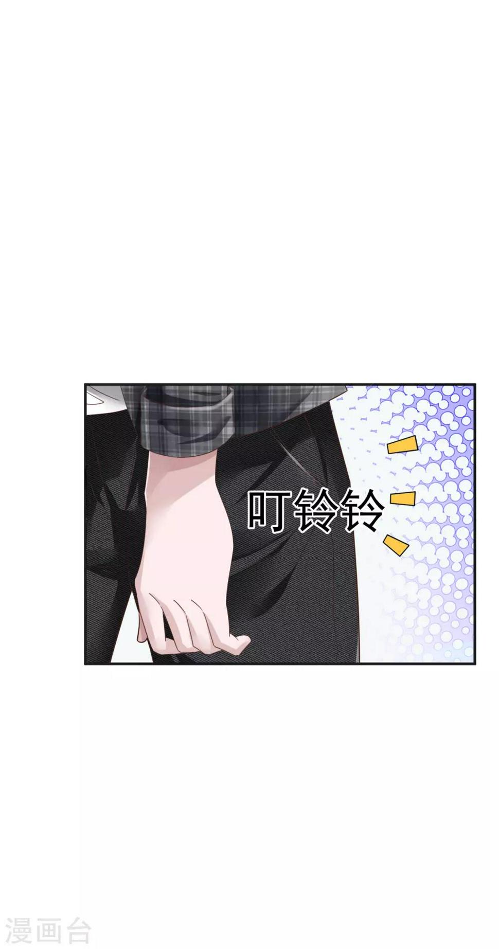 第3话 亲自出手14