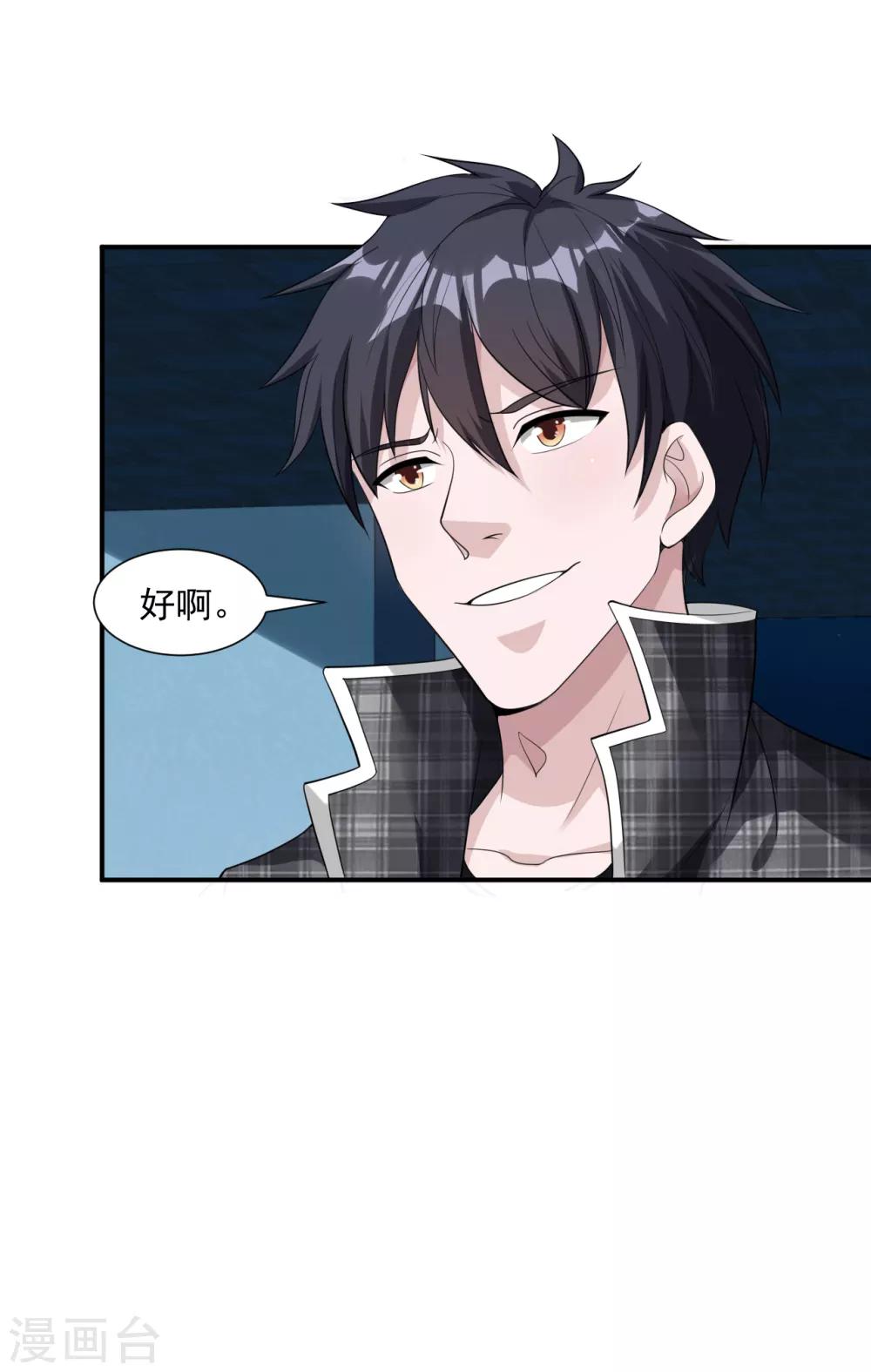 第14话 借刀杀人31
