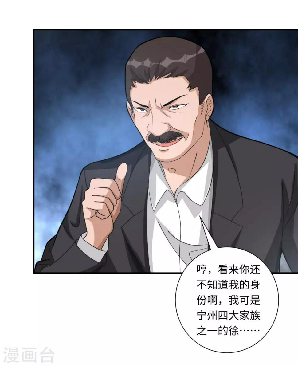 第5话 我快，还是枪快8