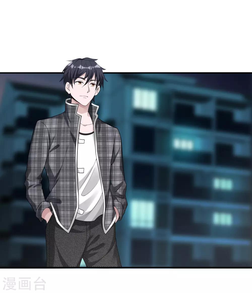 第9话 一石三鸟24