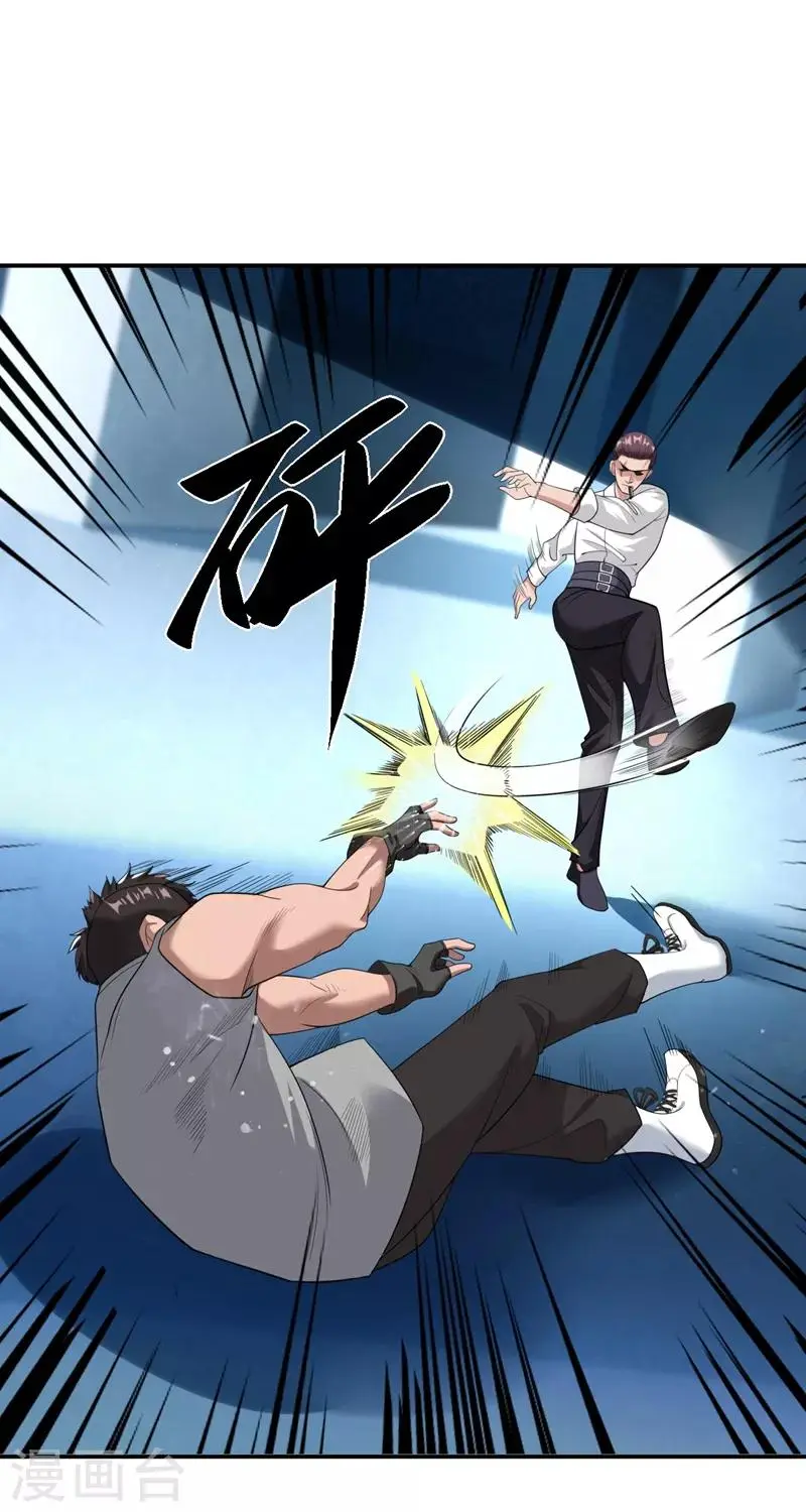 第16话 谁才是“黄雀”？2