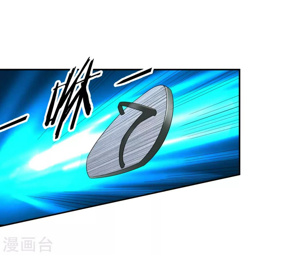第1话 我是打杂的27
