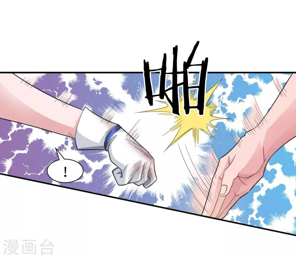 第1话 我是打杂的21