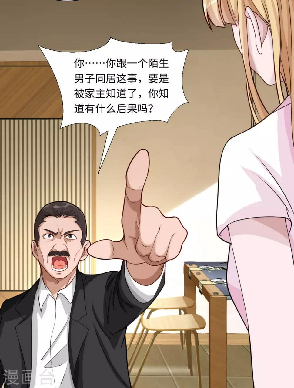 第5话 我快，还是枪快5