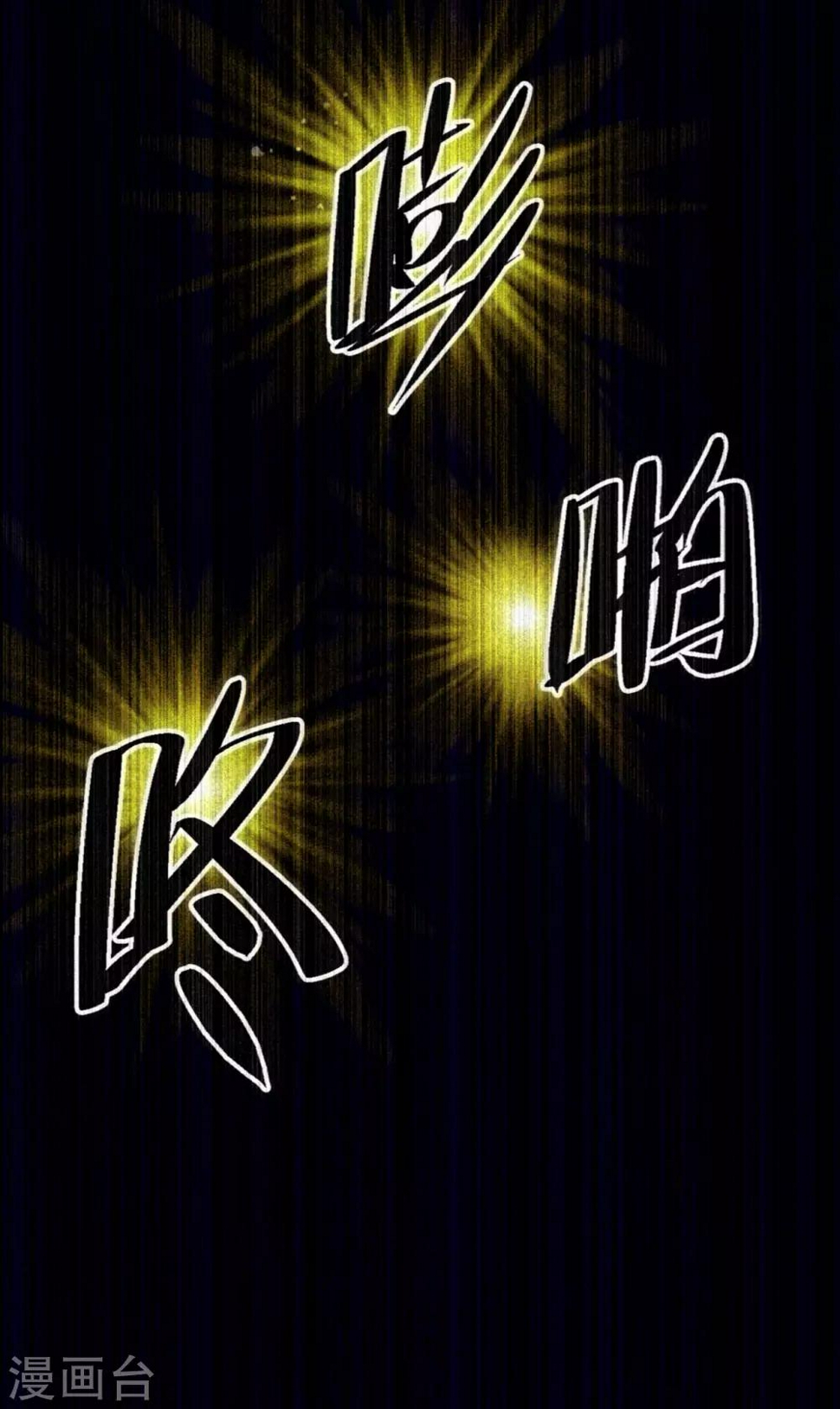 第5话 我快，还是枪快31