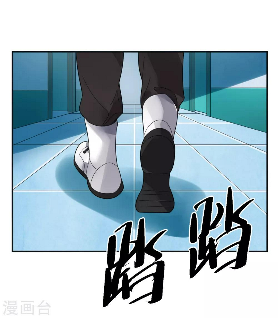 第3话 亲自出手30