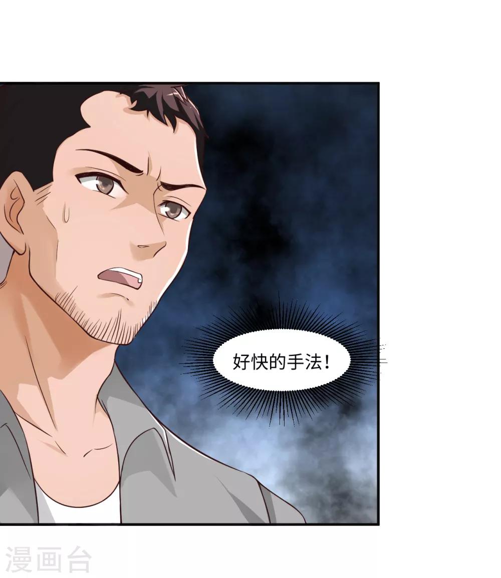 第7话 英雄救美13