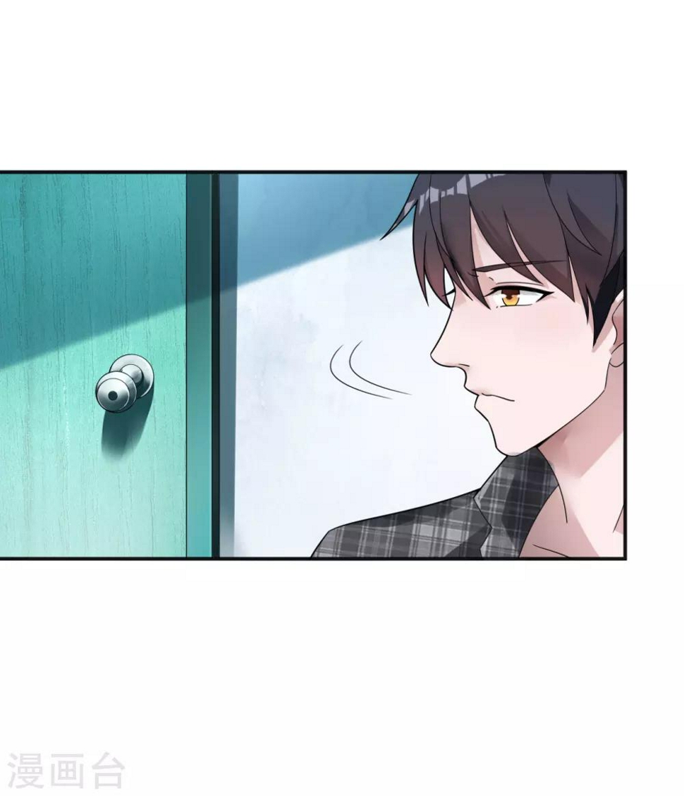 第3话 亲自出手29