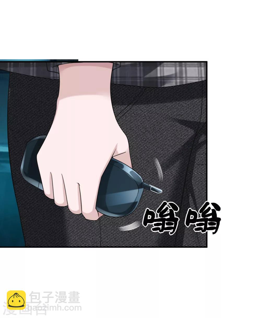 第12话 神秘号码21