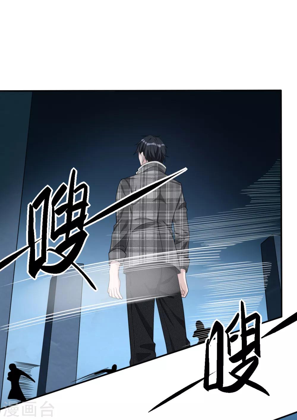第12话 神秘号码31