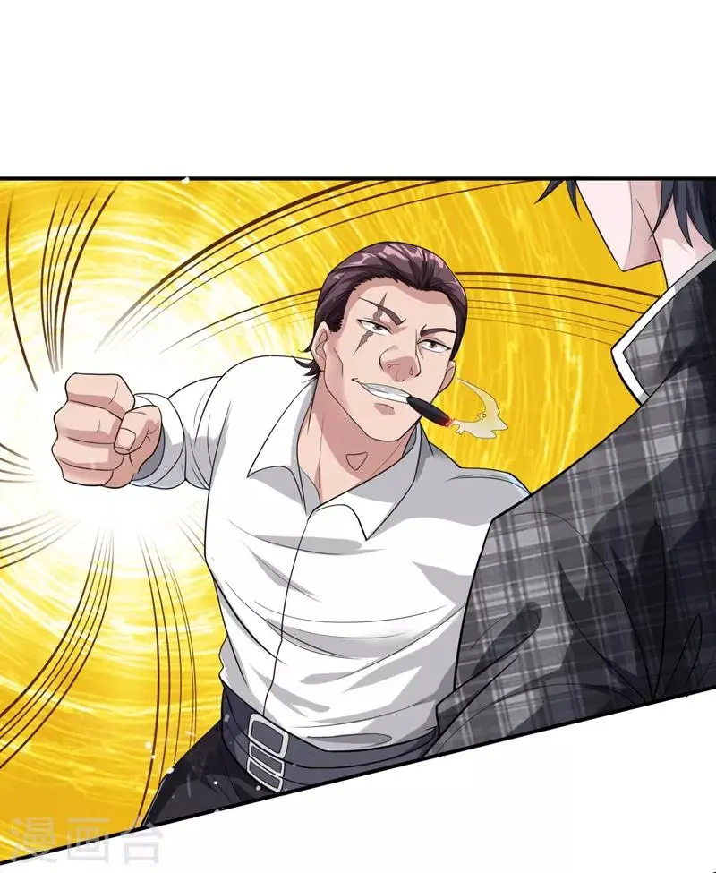 第15话 杨奇VS吴霸道8