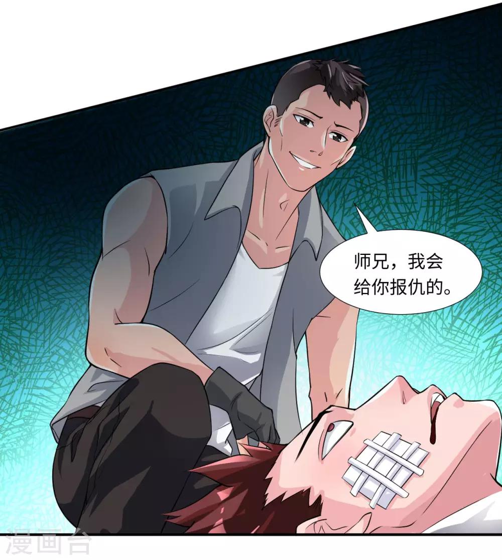 第4话 权势8