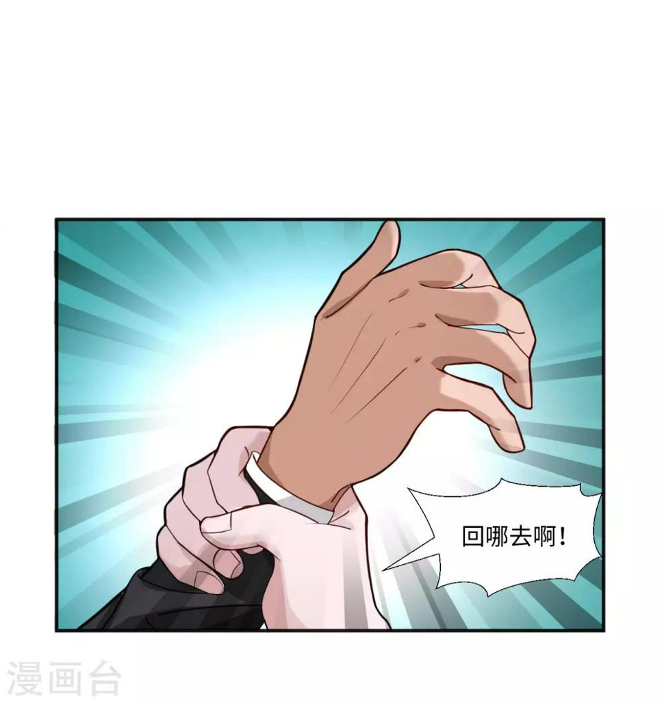 第5话 我快，还是枪快1