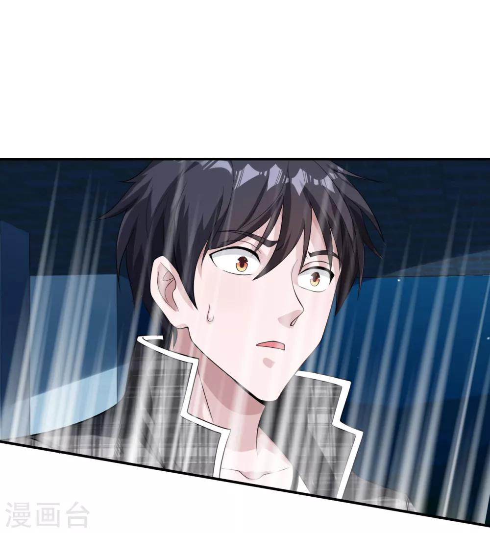 第14话 借刀杀人1