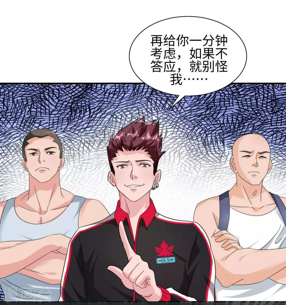 第1话 我是打杂的25
