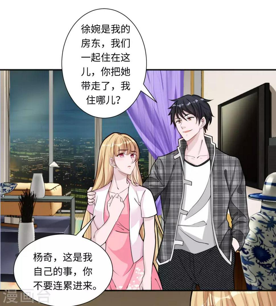 第5话 我快，还是枪快4