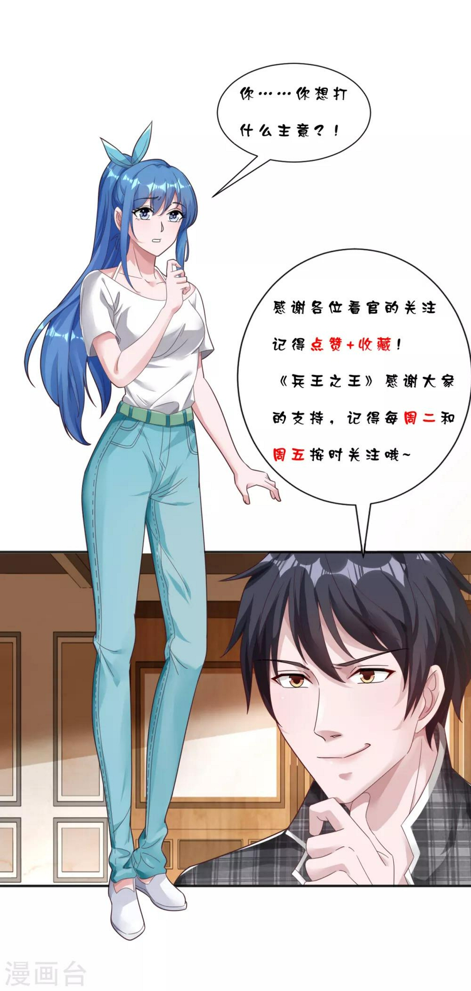 第4话 权势33