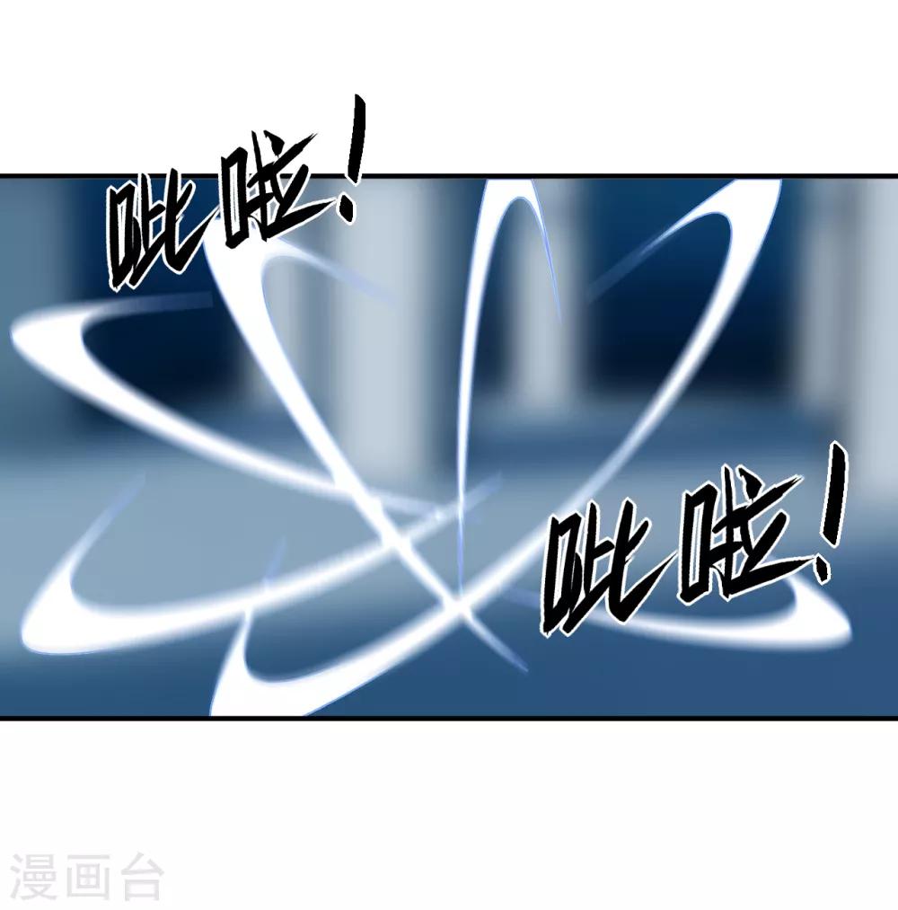 第13话 杨奇发威25
