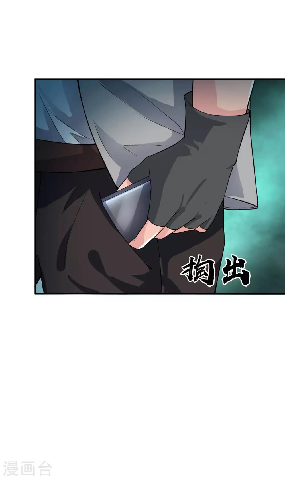 第4话 权势10