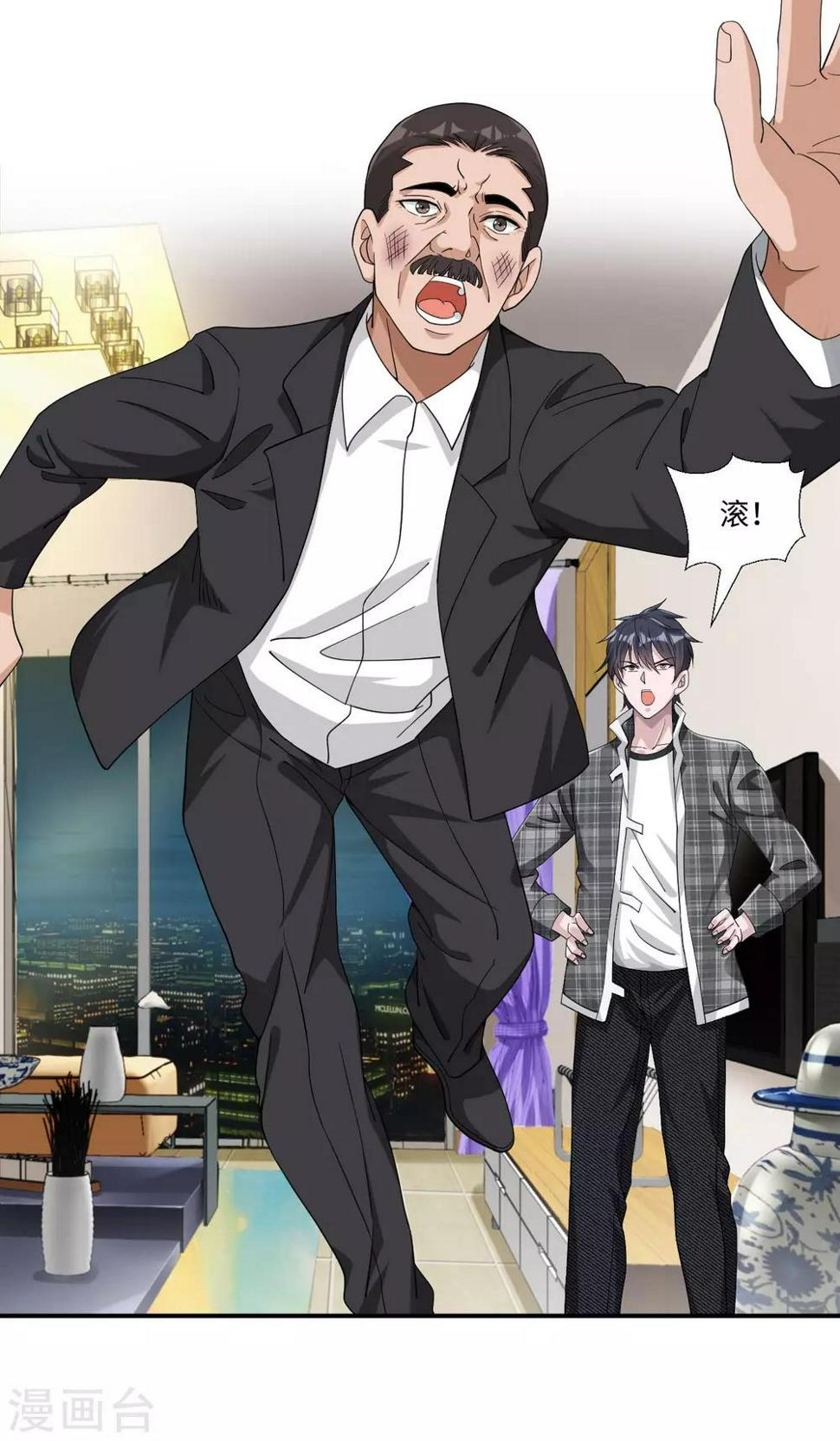 第5话 我快，还是枪快26