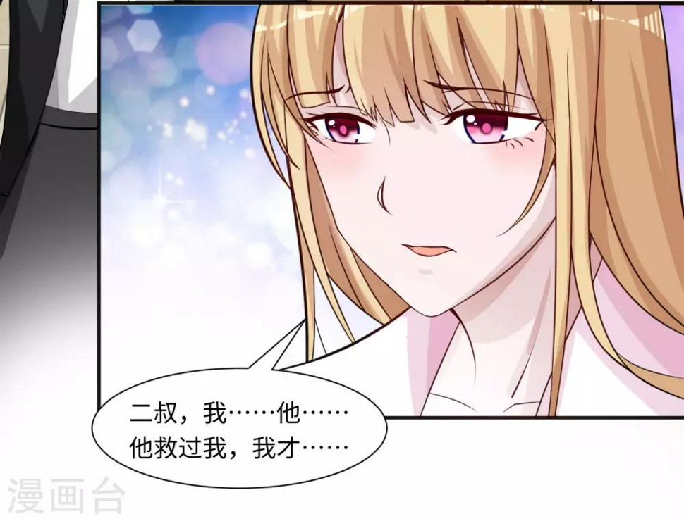 第5话 我快，还是枪快6
