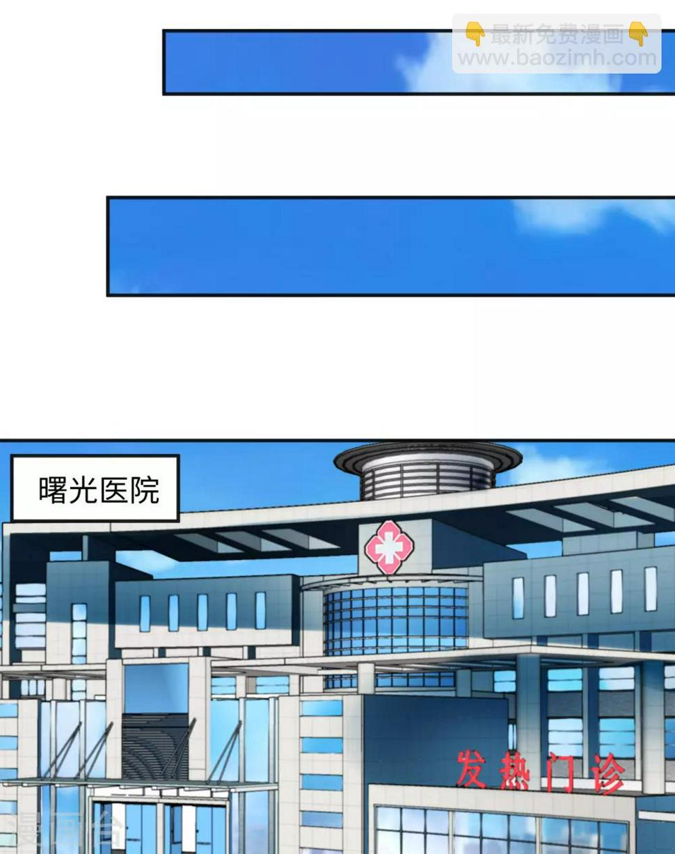 第3话 亲自出手18