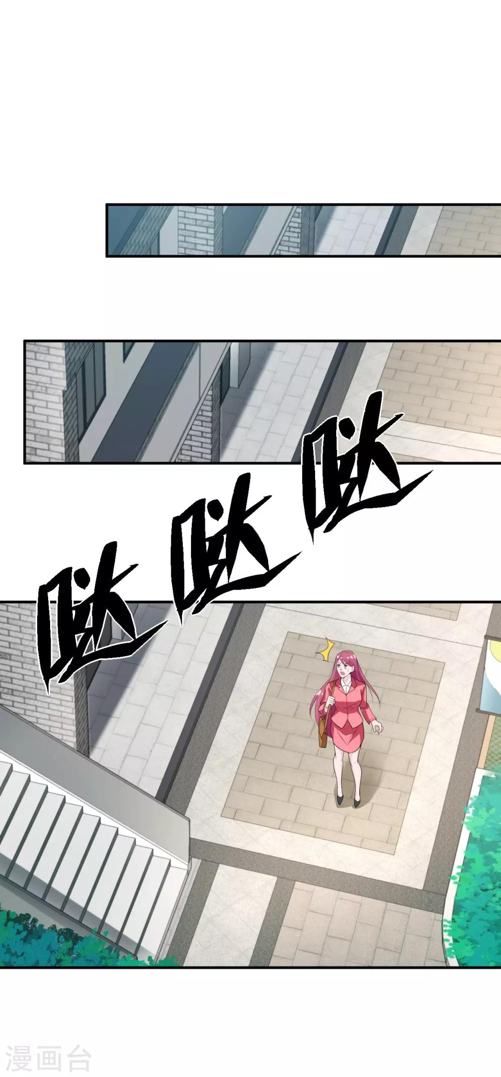 第9话 一石三鸟16