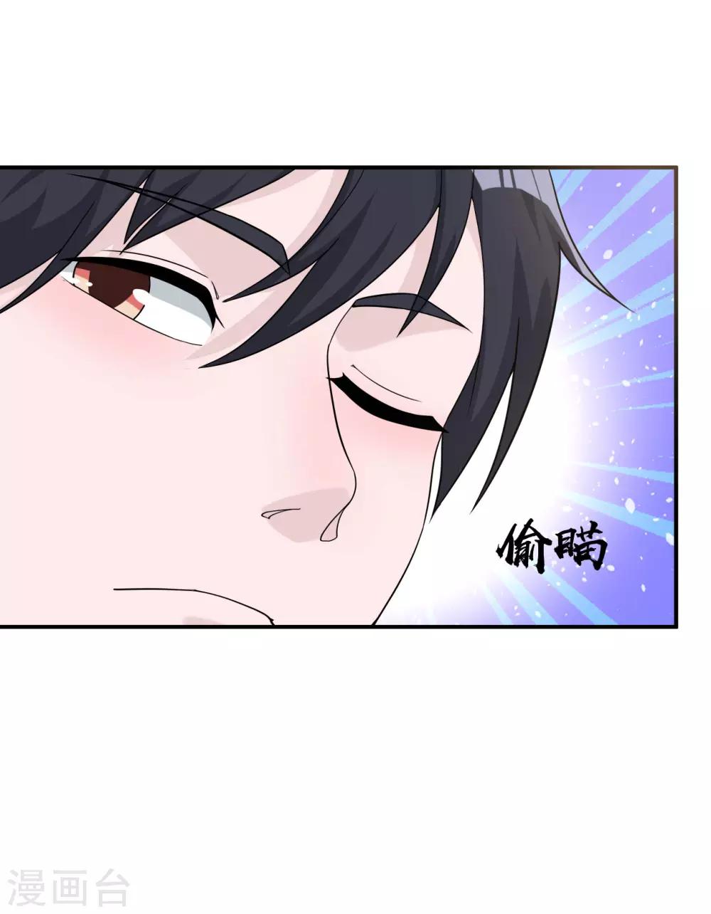 第8话 杨奇的身份24