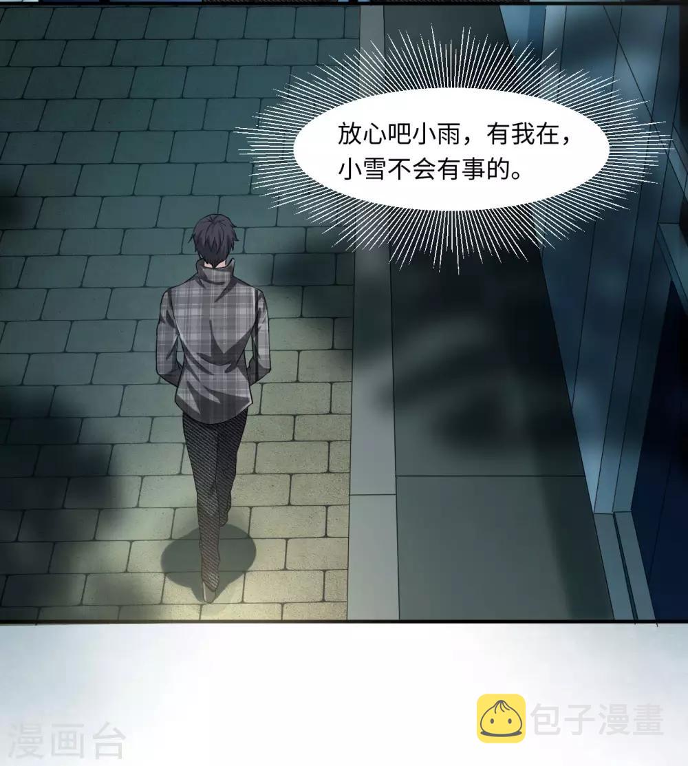 第4话 权势28