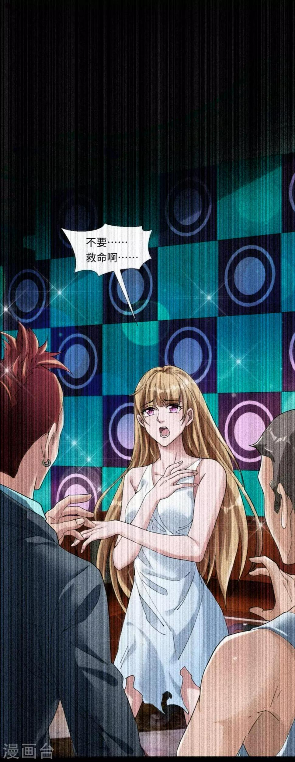 第5话 我快，还是枪快29