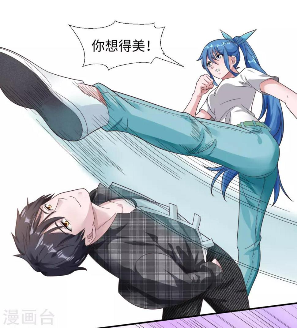 第3话 亲自出手9