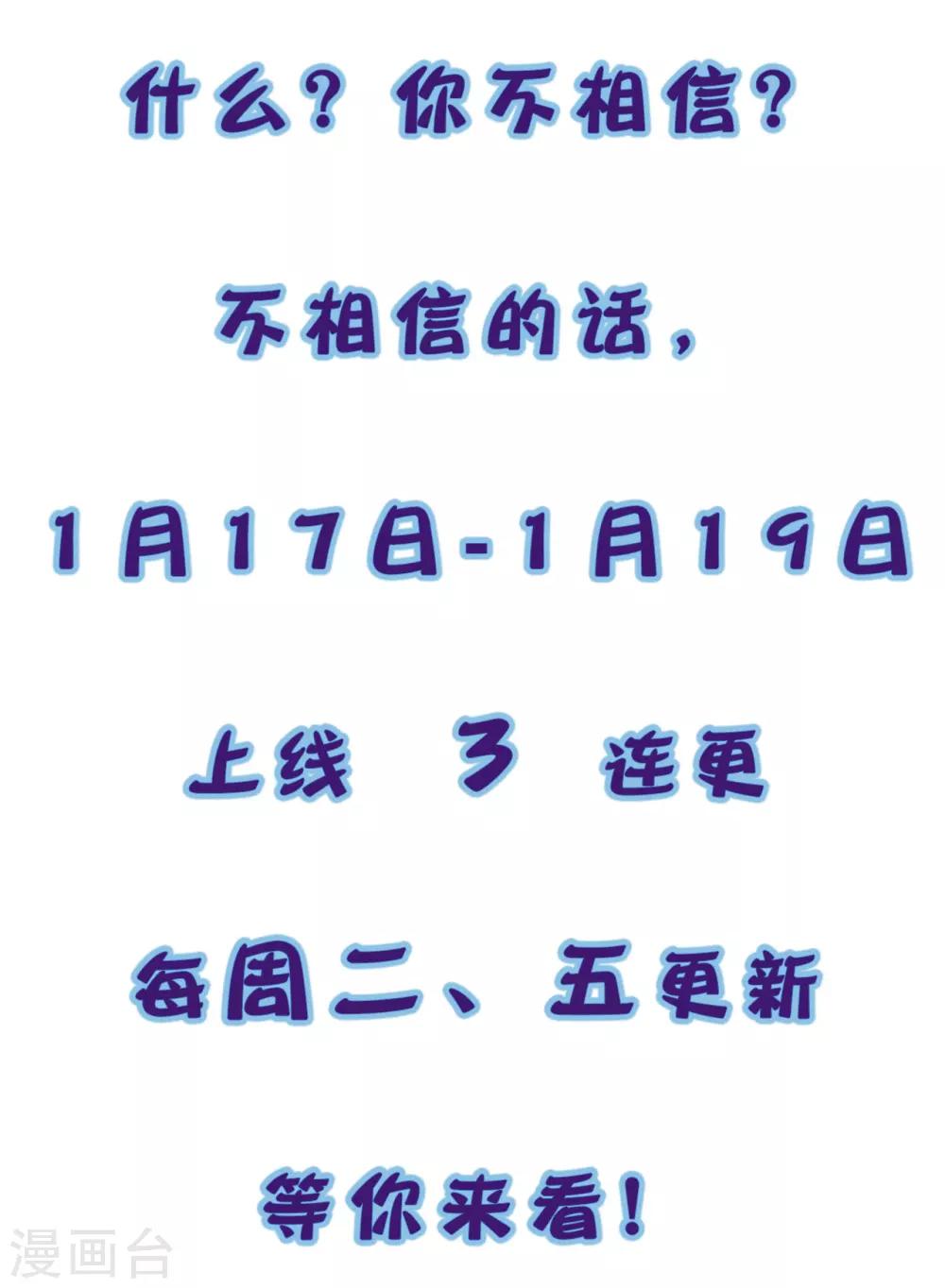 预告9