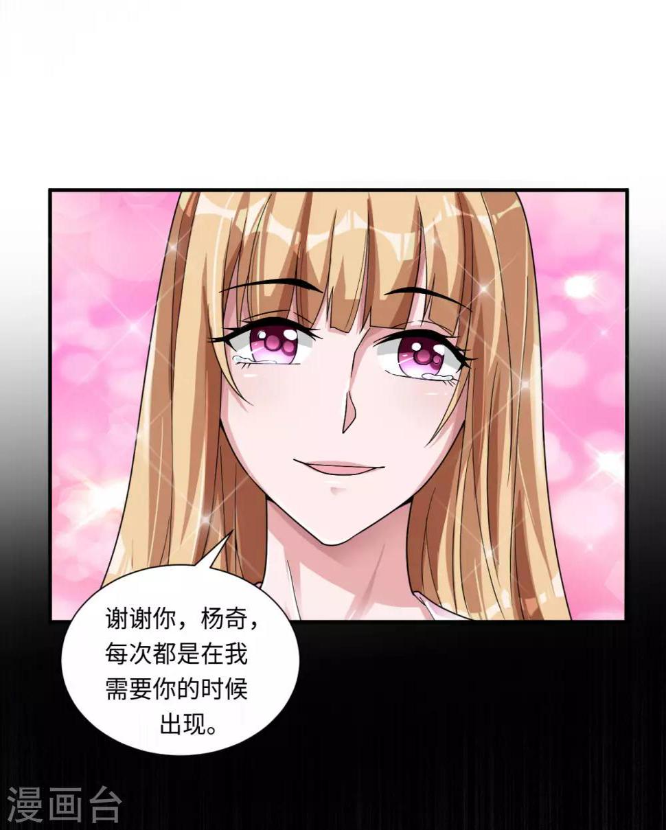 第5话 我快，还是枪快28